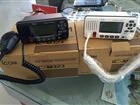 VHF Icom M323 Bianco